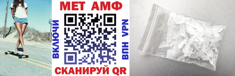 Амфетамин VHQ  цена   Красавино 