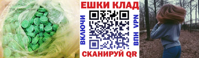 как найти закладки Красавино мега рабочий сайт Ecstasy диски