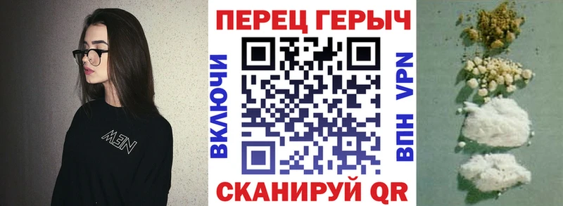 Героин гречка  Красавино 