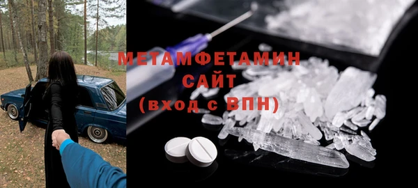 мефедрон VHQ Абдулино