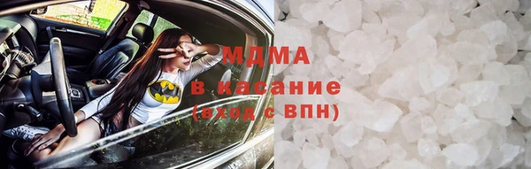 мефедрон VHQ Абдулино