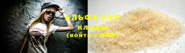 MDMA Premium VHQ Абинск