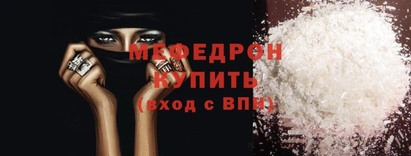 мяу мяу мука Сафоново