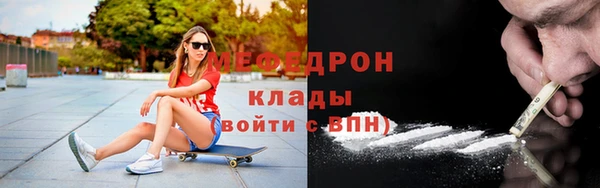 мефедрон VHQ Абдулино