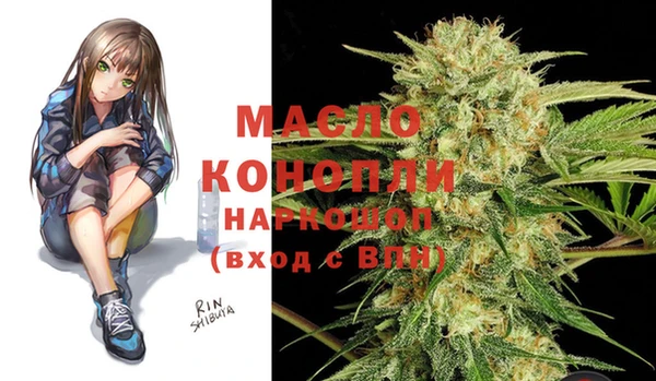 MDMA Premium VHQ Абинск