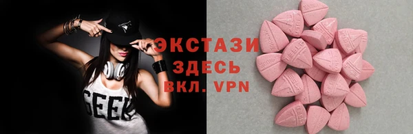 MDMA Premium VHQ Абинск