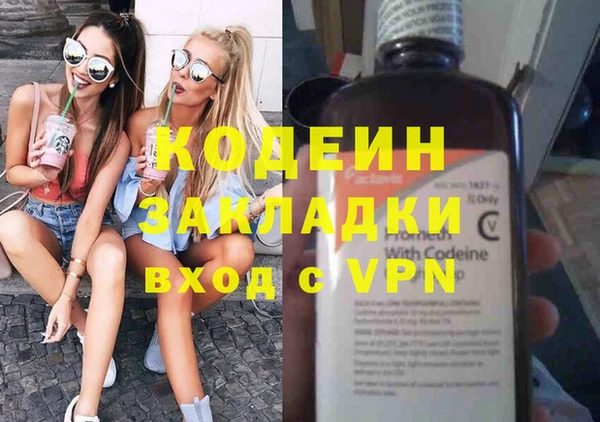 бутират Алексин