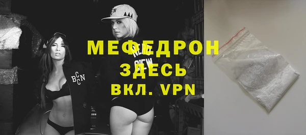 мефедрон VHQ Абдулино