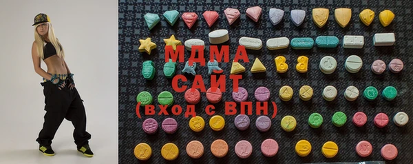 MDMA Premium VHQ Абинск