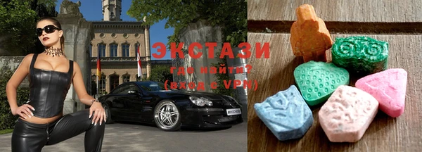 MDMA Premium VHQ Абинск