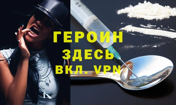 бутират Алексин