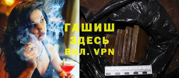 мефедрон VHQ Абдулино