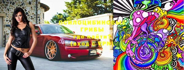бутират Алексин