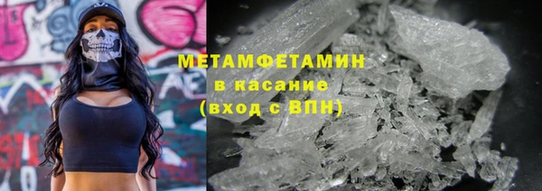 MDMA Premium VHQ Абинск