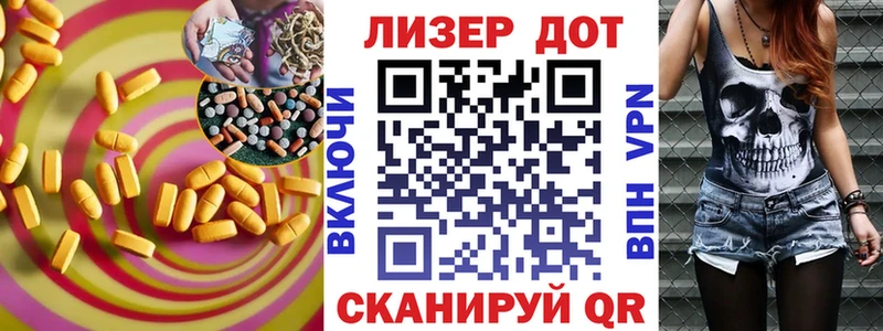 LSD-25 экстази кислота  Красавино 