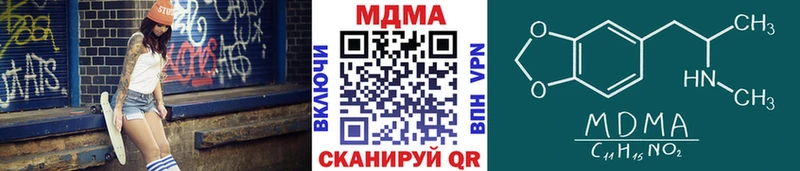 MDMA кристаллы  Красавино 
