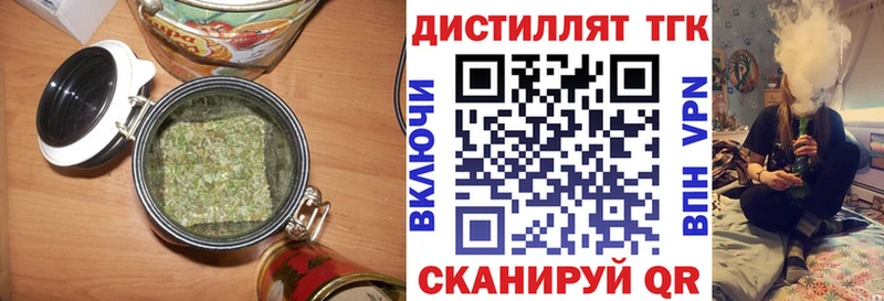 Дистиллят ТГК Wax  Красавино 
